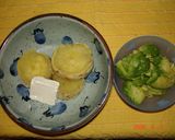 アボカドフルーツポンチ作り方1写真