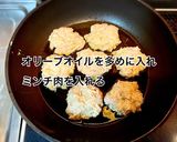 カリカリアーモンドのチキンナゲット作り方3写真