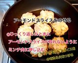 カリカリアーモンドのチキンナゲット作り方4写真