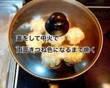 カリカリアーモンドのチキンナゲット作り方5写真