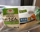 うどんぎょうざ 離乳食 高槻名物 簡単作り方2写真