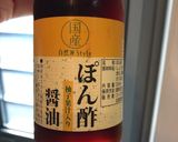 うどんぎょうざ 離乳食 高槻名物 簡単作り方6写真