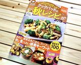 じゅわり味染みコンビ＊厚揚げと椎茸の煮物作り方13写真