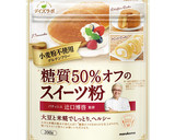 かぼちゃとクリームチーズのマフィン作り方1写真