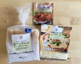 トースターで簡単★ガレット風ピザトースト作り方1写真