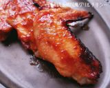 超絶危険！手羽先de韓国風グリルチキン作り方4写真