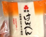 毎日お弁当♪海老はんぺん焼き弁当作り方1写真