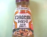 ねぎ塩和風だしで☆ゴーヤチャンプルー作り方5写真