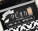 タピオカ黒糖ミルクティー 簡単！作り方1写真