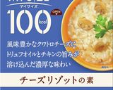 簡単オシャレなハッセルバック風ポテト作り方4写真
