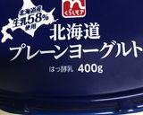 プレーンヨーグルトで安価なクリームチーズ作り方1写真