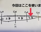 タチウオたんまり贅沢な太刀魚の出汁茶漬け作り方4写真