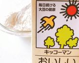 いちばんシンプルなもちもちミルクレープ♡作り方2写真