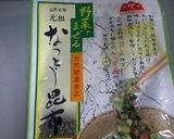なんちゃって『だし』作り方2写真