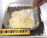 簡単に出来るバターパウンドケーキ作り方2写真