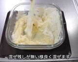 簡単に出来るバターパウンドケーキ作り方3写真
