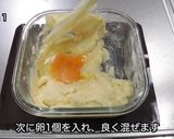 簡単に出来るバターパウンドケーキ作り方4写真