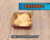 簡単に出来るバターパウンドケーキ作り方5写真