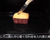 簡単に出来るバターパウンドケーキ作り方6写真