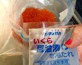 ズボラさんのイクラの醤油漬け作り方8写真