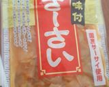 長ネギとザーサイとサラダチキンサラダ作り方6写真