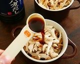 エリンギとベーコンと厚揚げのチーズ蒸し作り方21写真