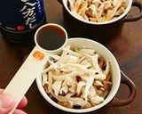 エリンギとベーコンと厚揚げのチーズ蒸し作り方20写真