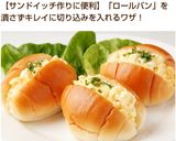 潰れず簡単！パンの綺麗な切り込みの裏技作り方5写真