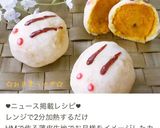 30分完成？不思議パンの十五夜うさぎパン作り方14写真
