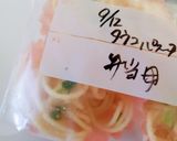 たらこパスタ★お弁当用★自家製冷食作り方2写真