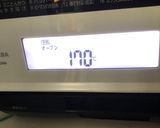バナナヨーグルトマフィン作り方1写真