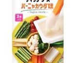 レシピ1作り方3写真