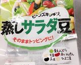 ポテトのクリームチーズサラダ〈やよい会〉作り方5写真