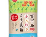 かぼちゃあんのホットサンド作り方1写真