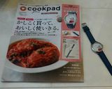 さっぱり☆辛し和え☆ブロッコリーの茎で作り方5写真