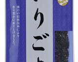 簡単デコ白玉★お月見うさぎ団子作り方11写真