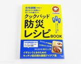 ●サクサクとろ〜り♪チョコサンド乾パン●作り方7写真