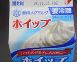 タルトにおすすめ❀生カスタードクリーム作り方3写真