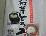 お手軽♪おくらとウィンナーのとろろ芋がけ作り方5写真