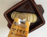 簡単オシャレなハッセルバック風ポテト作り方5写真