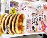 ホットケーキミックスで蒸しパン作り方1写真