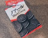 材料ふたつ☆簡単 スコップ オレオケーキ作り方1写真
