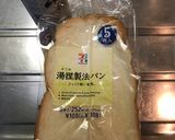 スモークチキンのサンドイッチ作り方2写真