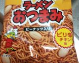簡単卵焼き！ベビースターの卵焼き作り方1写真