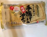 コクがすごい！かぶのお味噌汁！濃コク作り方12写真