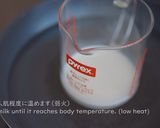 レモンアイス（ホワイトチョコ入り）作り方8写真