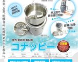 サクッとした食感♪自家製米粉の天ぷら作り方13写真
