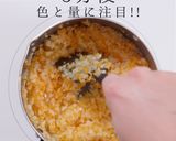 簡単！イタリアンの基本のき！ソフリット作り方9写真