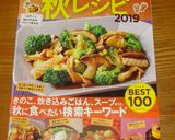 茸3種X野菜X烏賊で色鮮やか❤秋の中華煮作り方8写真