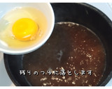 皆大好き♡ほうれん草と玉子のうどん作り方6写真